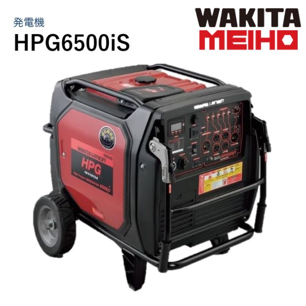 発電機 エアマンHP2800sv ジャンク Yahoo!オークション -「hp2800sv」の落札相場・落札価格