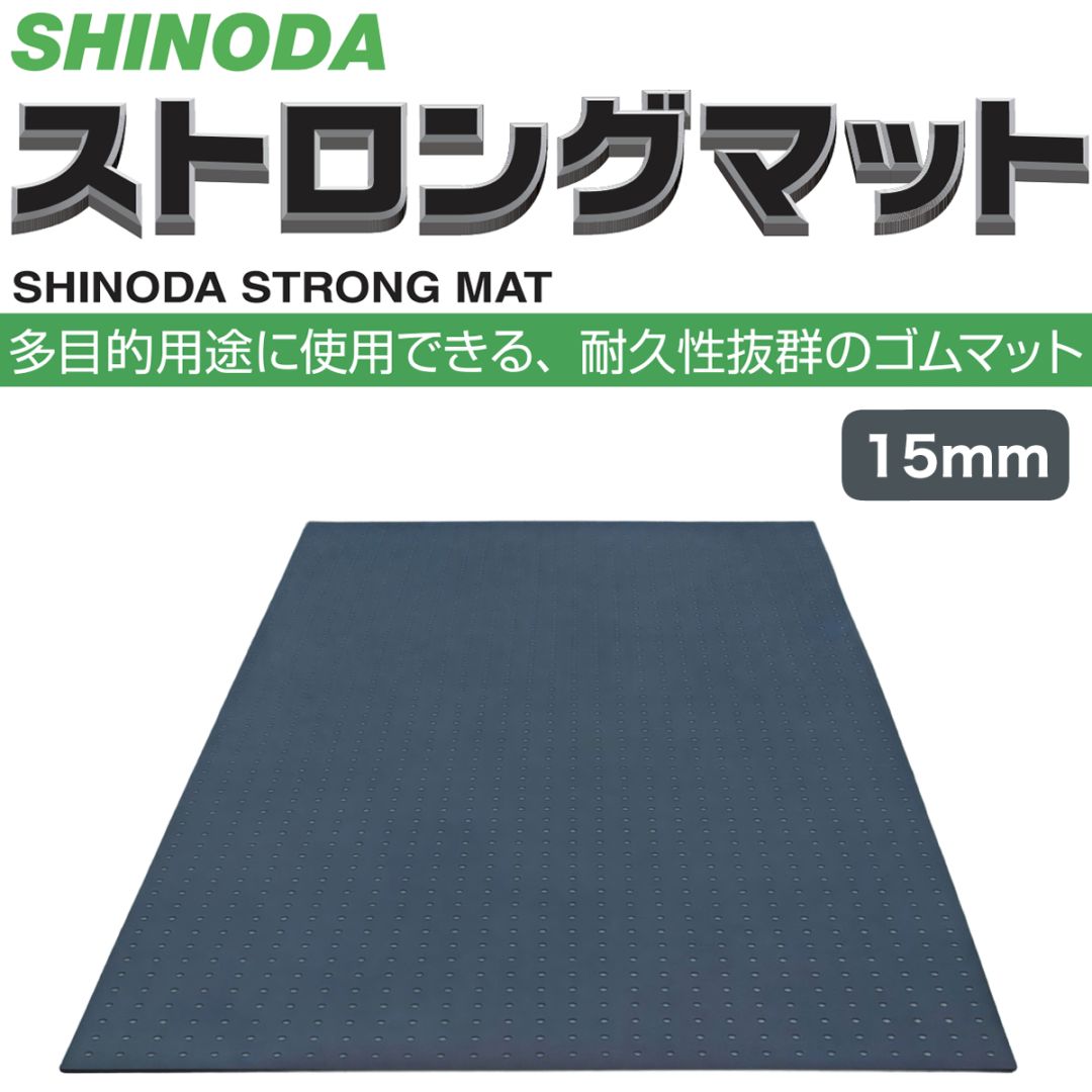 敷鉄板　5x10 25mm　25×1524×3048 敷き鉄板 鋼板 土木 現場 解体 ヤード 福岡 敷鉄板 5x10 25mm 25×1524×3048 敷き鉄板 鋼板 土木 現場 解体 ヤード 福岡
