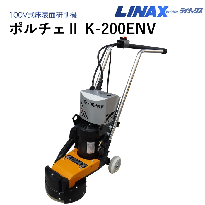 ライナックス 型番不明 研削機ウルトラサンダ3枚セット【リライズ市川行徳店】【店頭取引限定】【未使用】ITNCD6GJL3AD LINAX ライナックス ウルトラサンダー ダイヤカッター - メルカリ