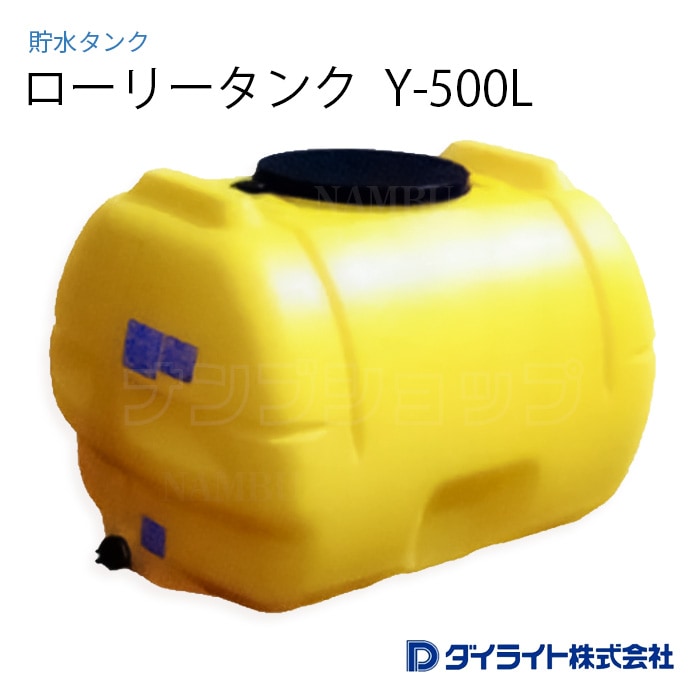【幸幸幸】貯水タンク 1000L 黒 500l緑セット Amazon | Zehaiwl 貯水タンク大型貯水タンク 雨水タンク