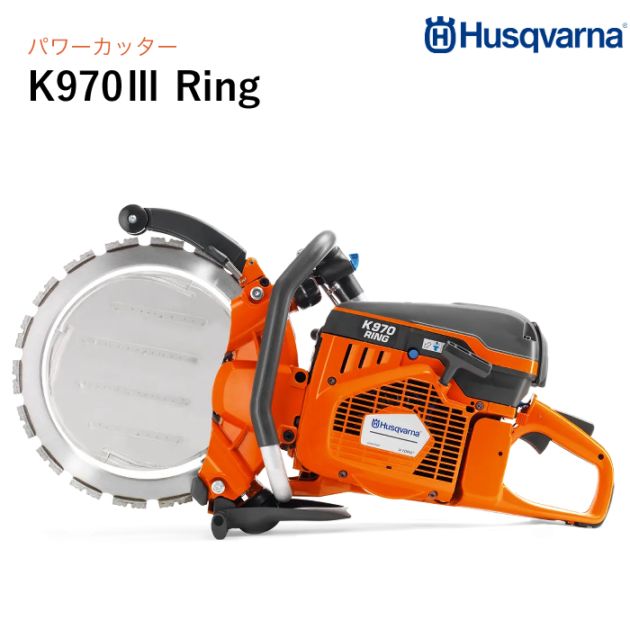 Husqvarna 乾式ダイヤモンドブレード 420 12インチ コンクリート用 Husqvarna 乾式ダイヤモンドブレード 420 12インチ コンクリート用