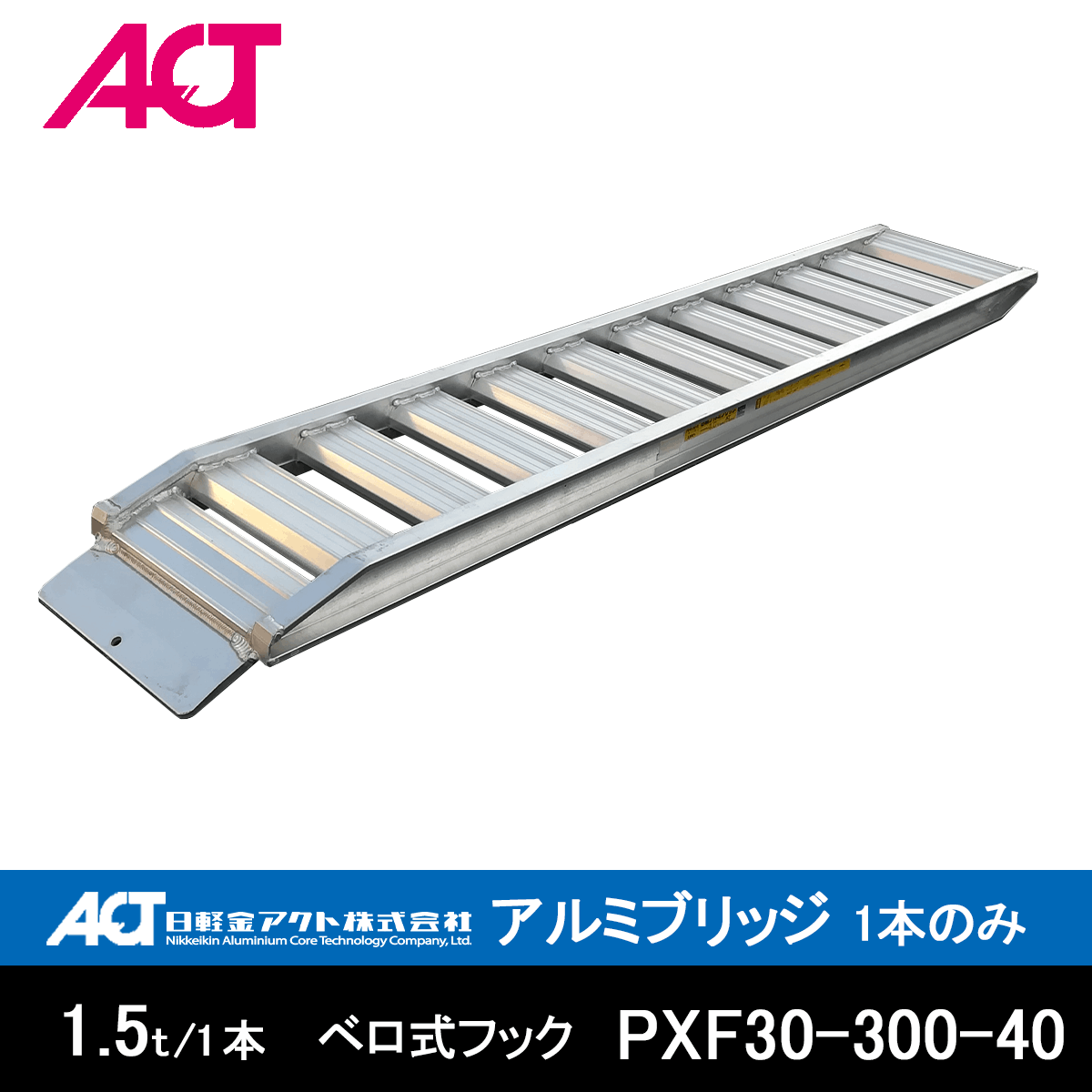 はしご 脚立 アルミブリッジ 工具 大工道具 2個セット はしご 脚立 アルミブリッジ 工具 大工道具 2個セット