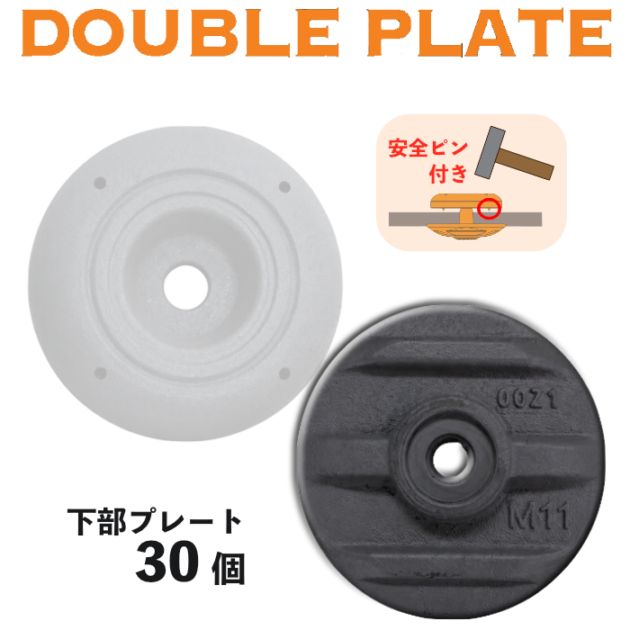 篠田ゴム 樹脂製敷板 タフマットX 4×8 30枚以上 NAMBU SHOP