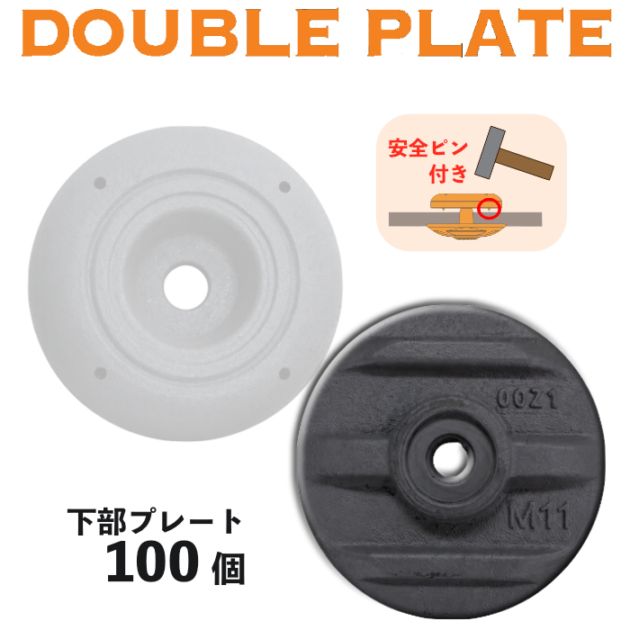 篠田ゴム 樹脂製敷板 タフマットX 4×8 30枚以上 NAMBU SHOP