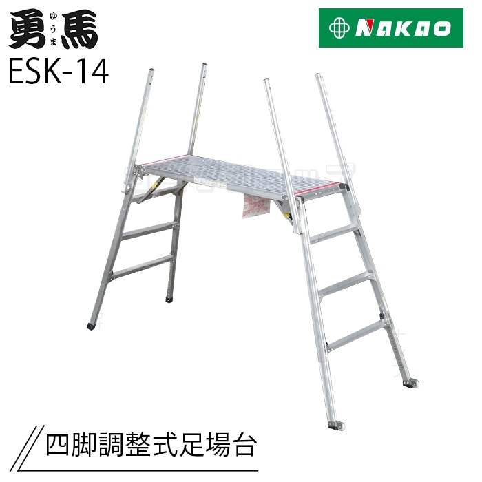12脚まとめ買い 太陽の季節さま専用 4 ミニ脚立(作業台)12号 - 高所作業車・作業台 - 太陽建機レンタル