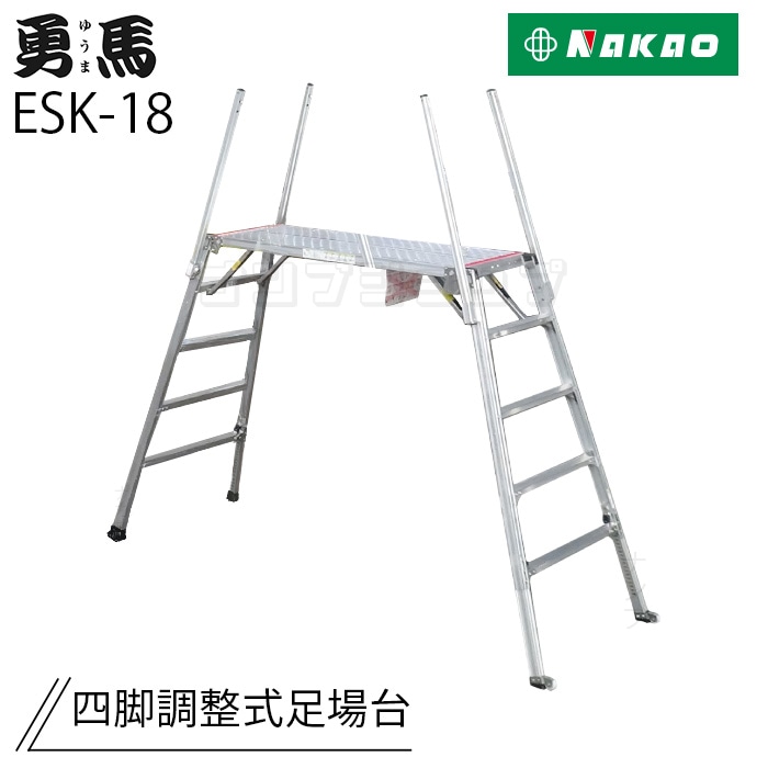 (一部地区配送制限あり製品) ピカ　移動式足場ＡＴＡ型　１段セット　（1台）　品番：ATA-1B