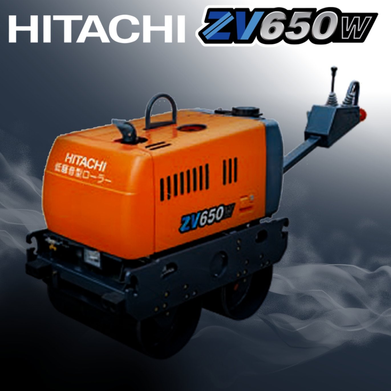 三笠産業 バイブレーションローラー 低騒音 Mrh 601ds Nambu Shop