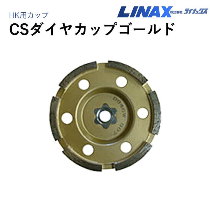 kk1708さん専用！！　LINAX ライナックス　スーパーダイヤ　PCD 2026年最新】ライナックスの人気アイテム - メルカリ