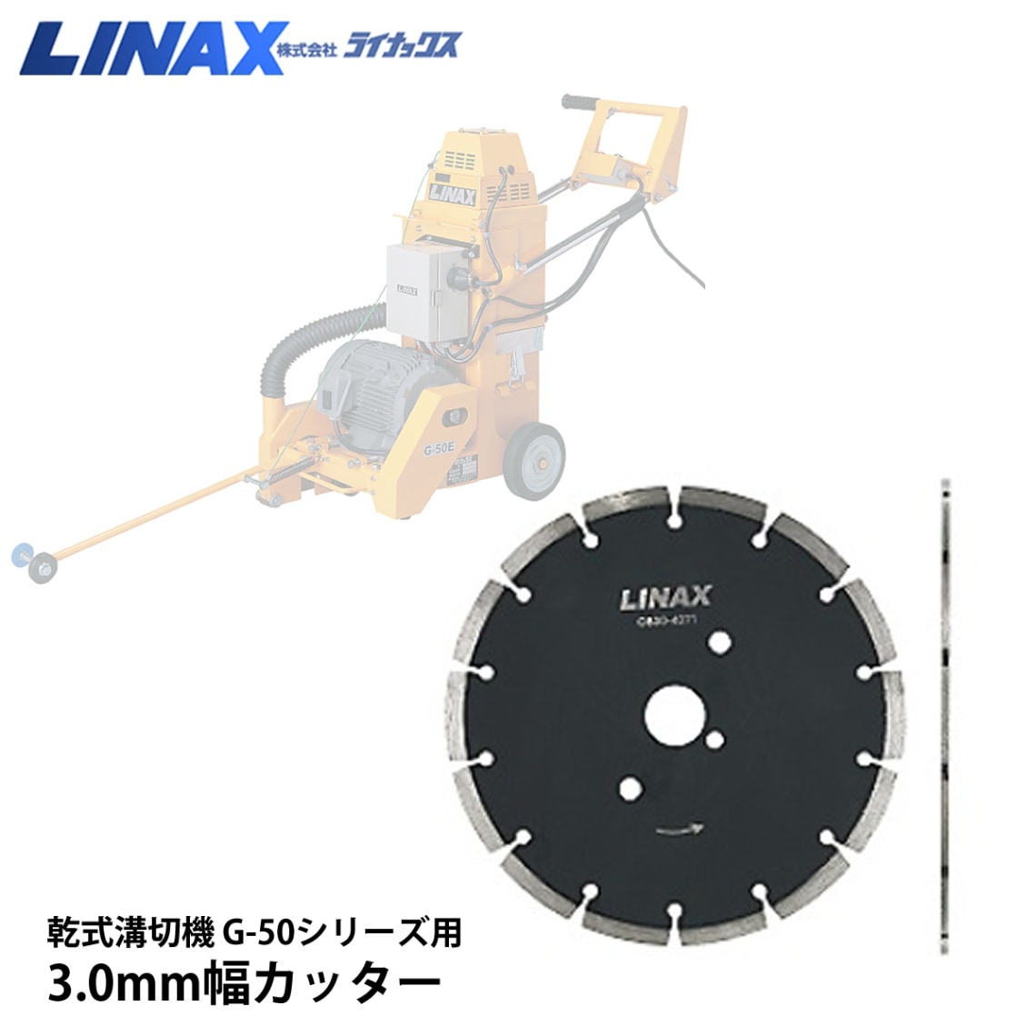 006□未使用品・即決価格□LINAX クリーンカッター U90D-1810 006□未使用品・即決価格□LINAX クリーンカッター U90D-1810