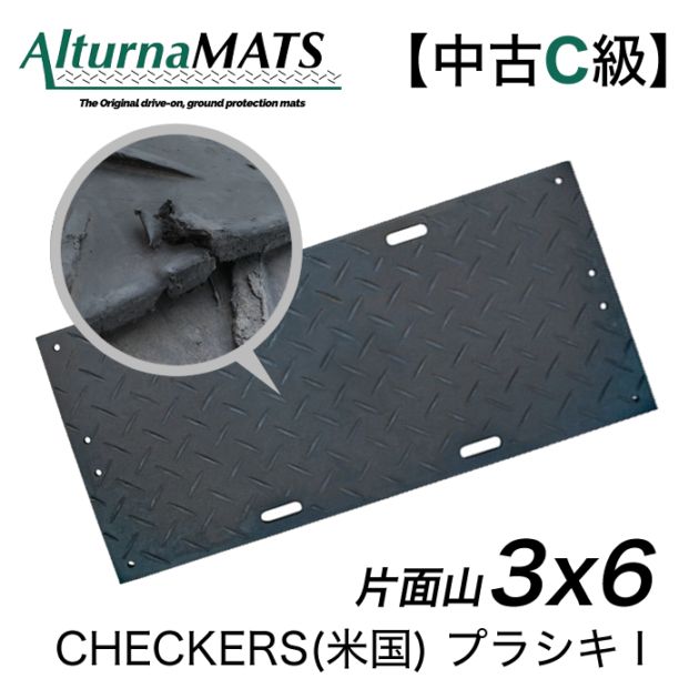 舟板　敷板 Amazon.co.jp: 【京葉興業 スーパージュライト48-W】樹脂製敷板
