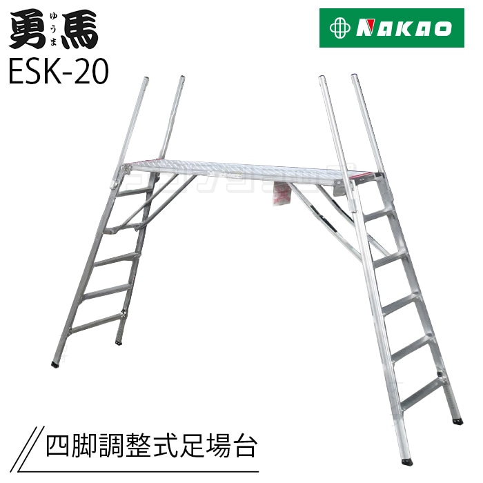 12脚まとめ買い 太陽の季節さま専用 4 山崎産業株式会社｜四脚アジャスト式はしご兼用脚立スタッピー180