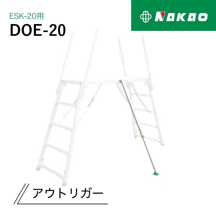 Y532 作業台 サイズ約W450＊D600＊H800mm 三方枠 ピカ 可搬式作業台手摺枠（作業台オプション）DWG-TEL NAMBU SHOP