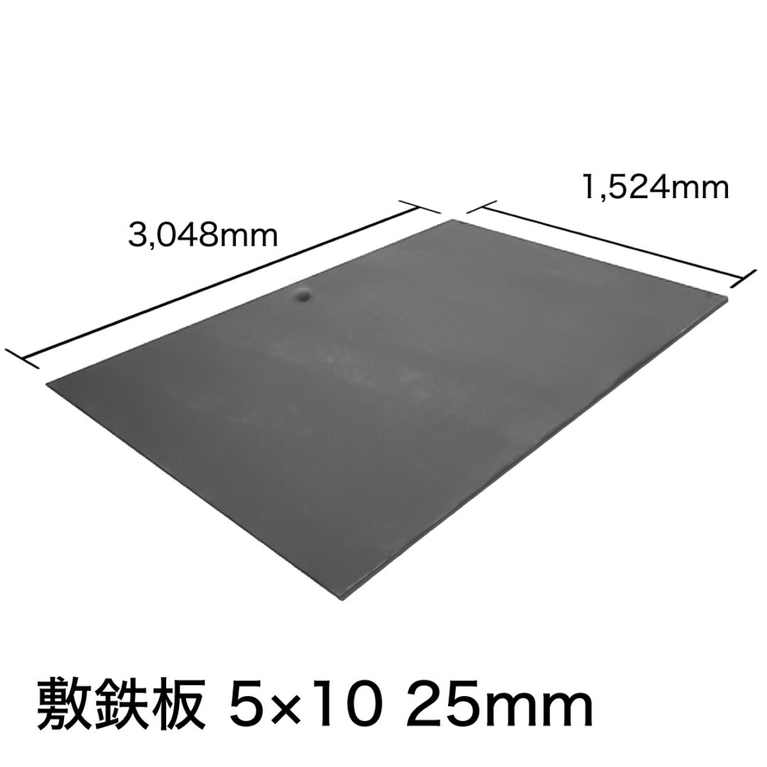 鉄板 CHECKERS（米国） プラシキⅠ 3×6 黒 片面山(2枚よりご注文いただけ