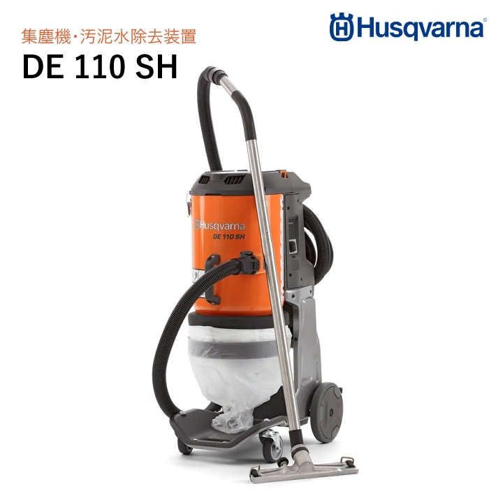 Husqvarna ダイヤモンドブレード VARI-CUT FR4 14インチ 鋳鉄管