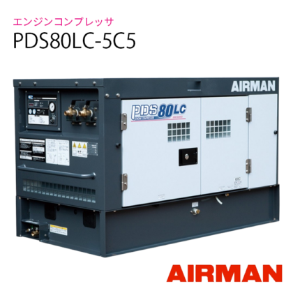 AIRMAN (旧 北越工業) ガソリンエンジン発電機 HP2600SV-A2