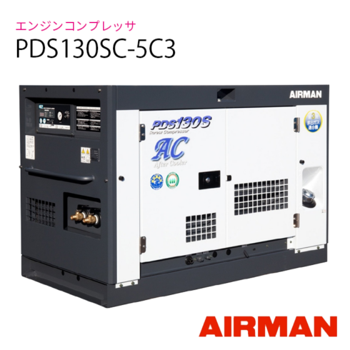 AIRMAN (旧 北越工業) ガソリンエンジン発電機 HP2800SV-A1