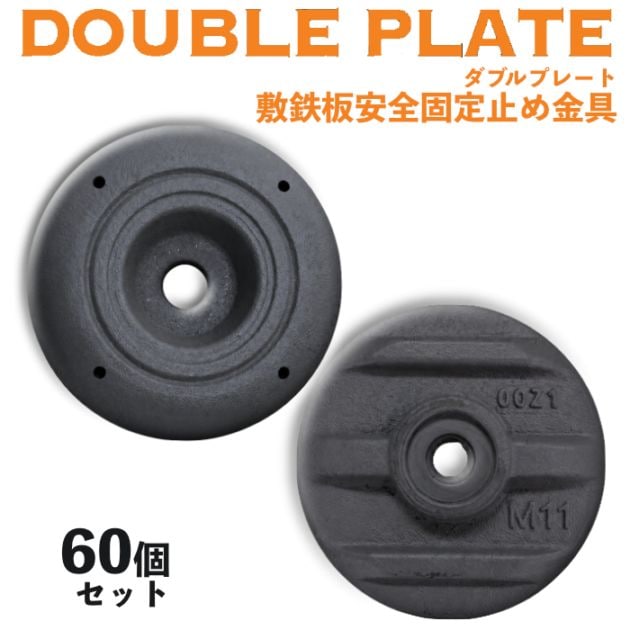 中古】日東化工 ゴムマット ブラックターフ 5mm×1m×2m NAMBU SHOP