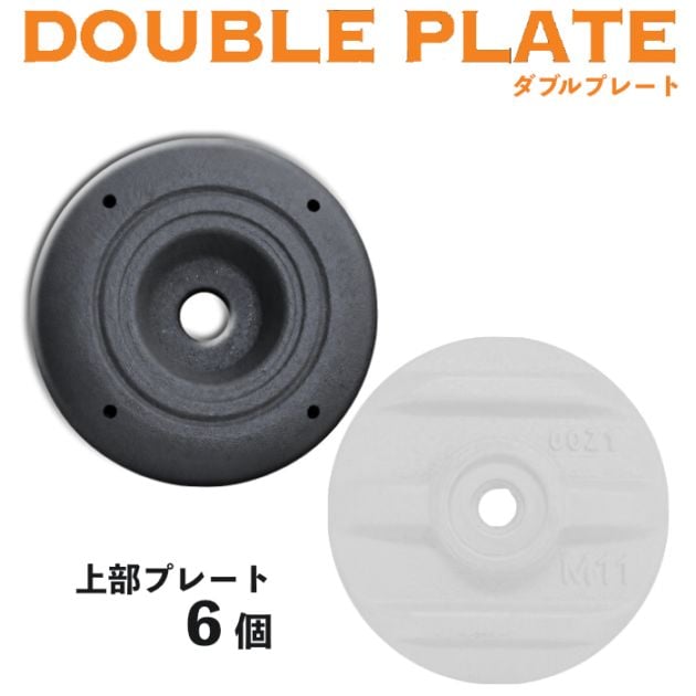 篠田ゴム 樹脂製敷板 タフマットX 4×8 30枚以上 NAMBU SHOP
