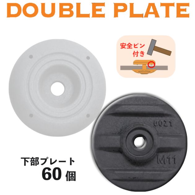 篠田ゴム 樹脂製敷板 タフマットX 4×8 30枚以上 NAMBU SHOP