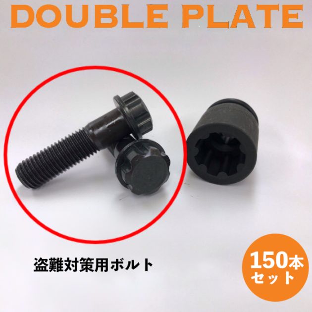 新品】敷鉄板 22mm 5×20 (吊り穴あり） ※1枚あたりの価格です。 NAMBU SHOP