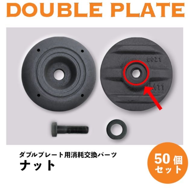 新品】敷鉄板 25mm 3×6 (吊り穴あり） ※1枚あたりの価格です。 NAMBU SHOP