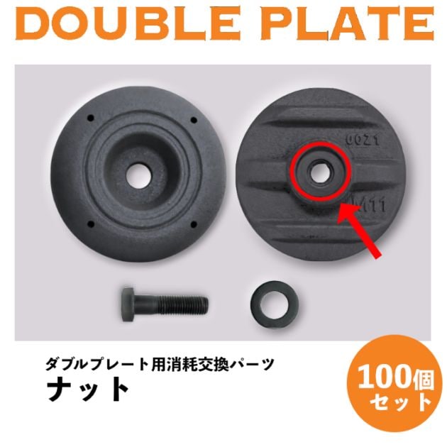 新品】敷鉄板 19mm 3×6 (吊り穴あり）※1枚あたりの価格です。 NAMBU SHOP