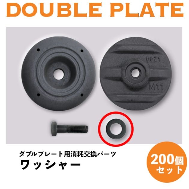 篠田ゴム 樹脂製敷板 タフマットX 4×8 30枚以上 NAMBU SHOP