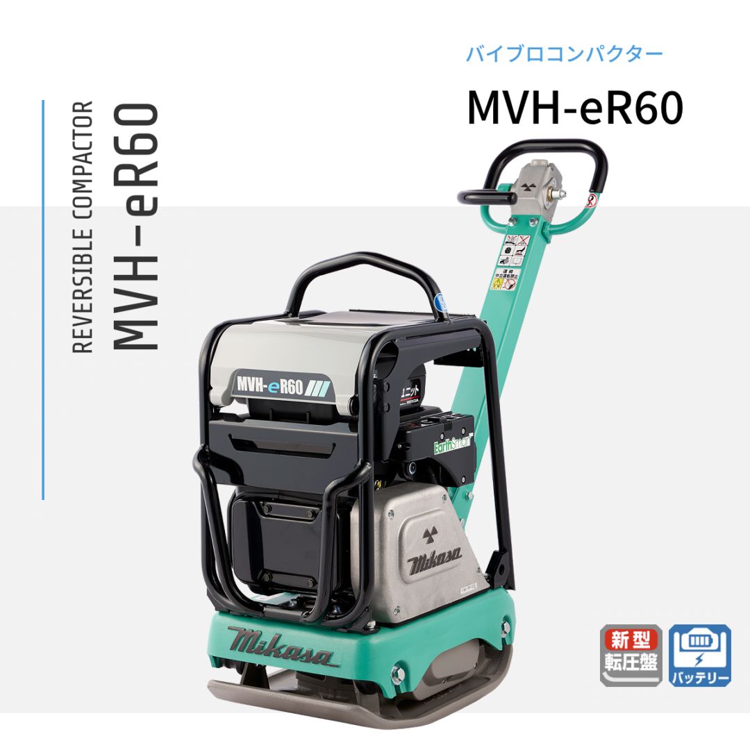 ミカサ コンクリートカッター MCD-216DX エンジン式 工事 現場 ミカサ コンクリートカッター MCD-216DX エンジン式 工事 現場