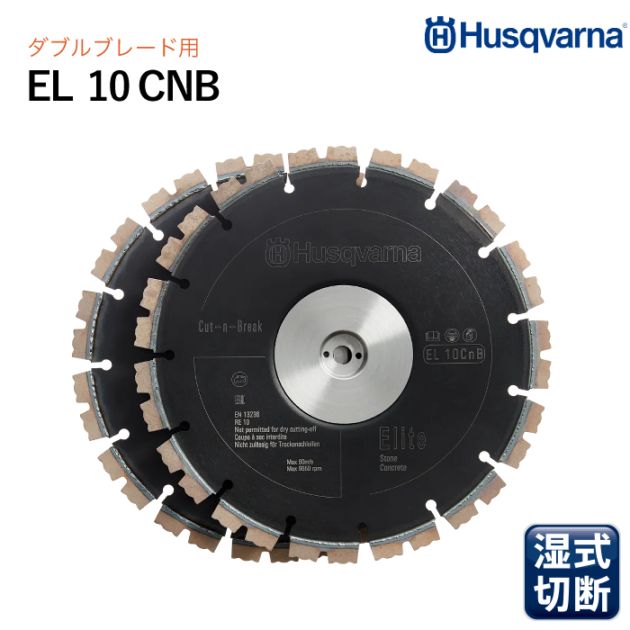 三笠産業 エンジンハンドカッター MCH-302BS 集塵袋つき ブレード別売