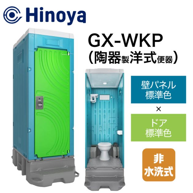 SPKNページ ＋ 速達便 000000006133_quQYxLg.jpg