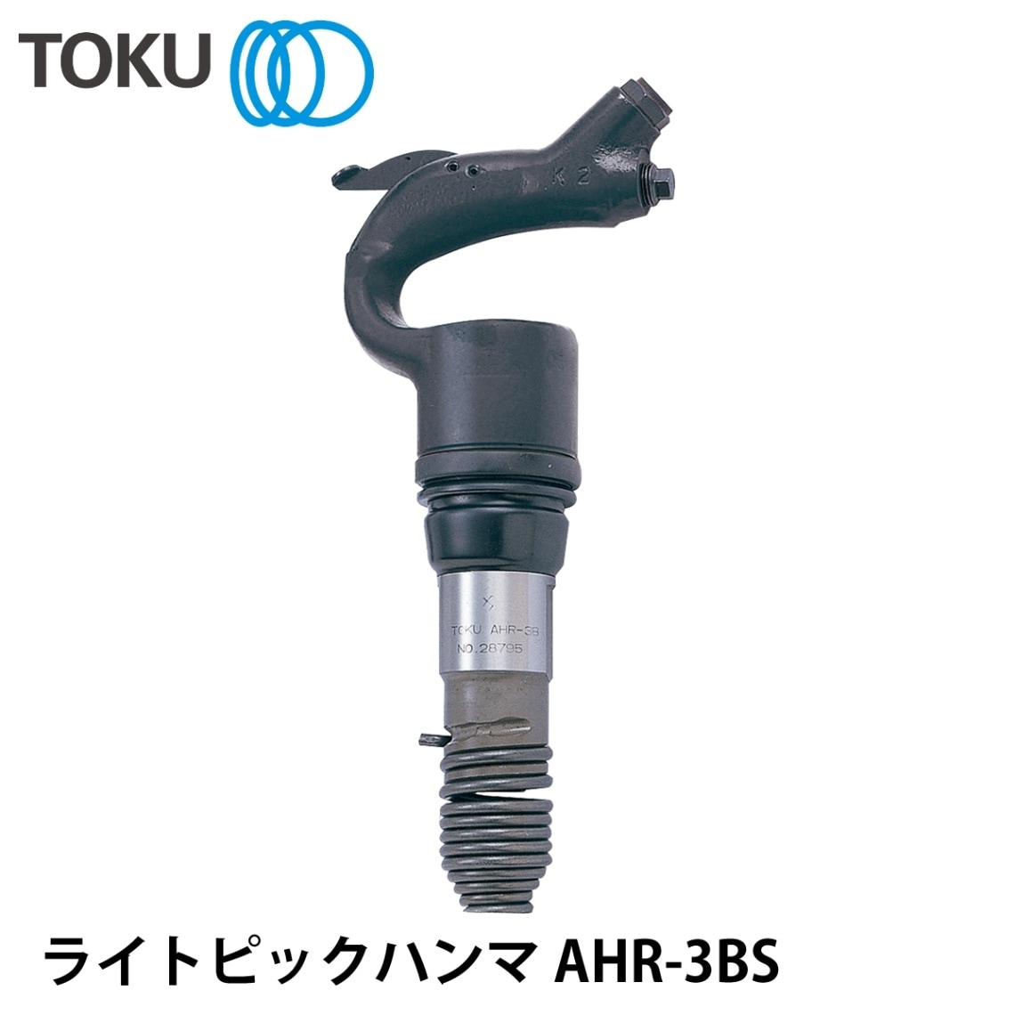 TOKU ライトピックハンマ AHR-3BS H (角シャンク)
