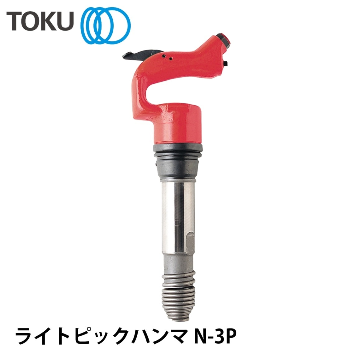 TOKU ライトピックハンマ N-3P H (角シャンク)
