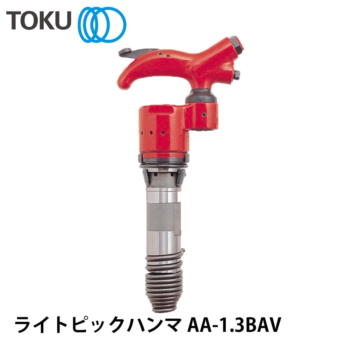 TOKU ライトピックハンマ AA-1.3BAV H (角シャンク)