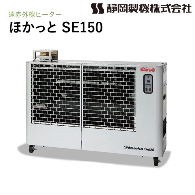やまびこ 新ダイワ ドライミスト発生器 レインボーミスト WM