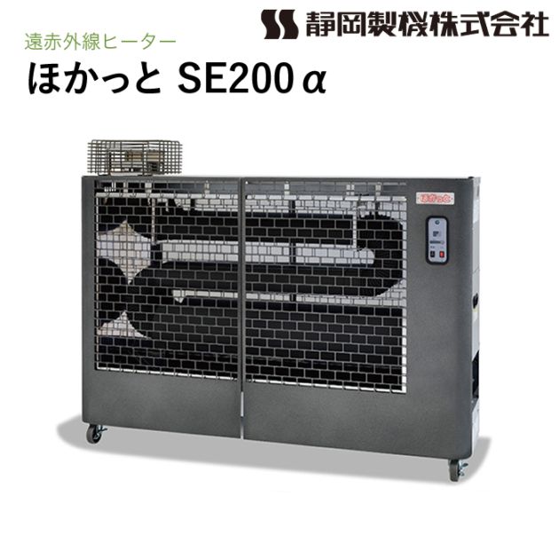 ミスト発生機 やまびこWM-1002/B【中古。ホース　18M ミスト発生機 やまびこWM-1002/B【中古。ホース 18M - メルカリ