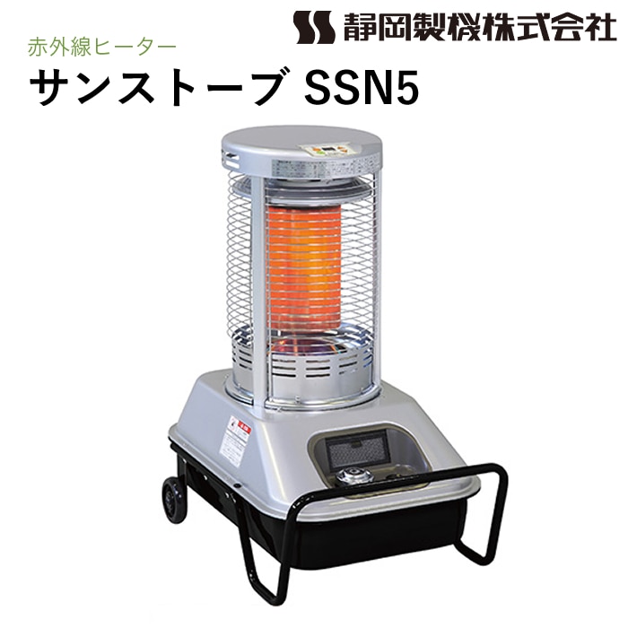 静岡製機　ジェットヒーター　HG125L1 ○静岡製機 ホットガン ジェットヒーター HG125L1 ○