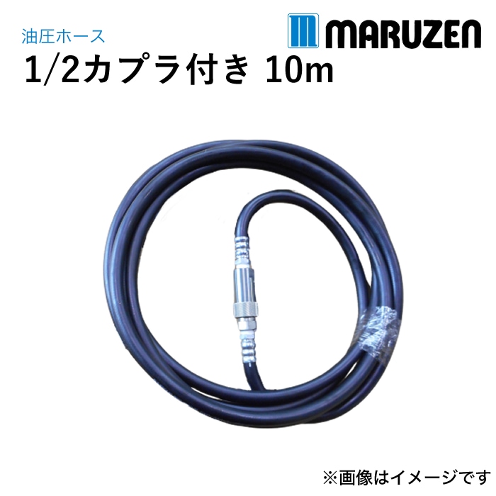 丸善工業株式会社　油圧ハンドブレーカ　BH-11 中古　MARUZEN 油圧ハンドブレーカ / BH-11E | 丸善工業株式会社