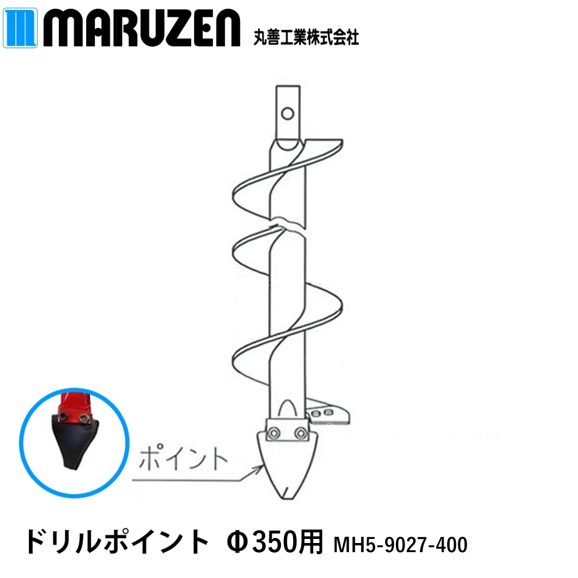 丸善工業 Sモール電動簡易貫通機 50-5型仕様 NAMBU SHOP