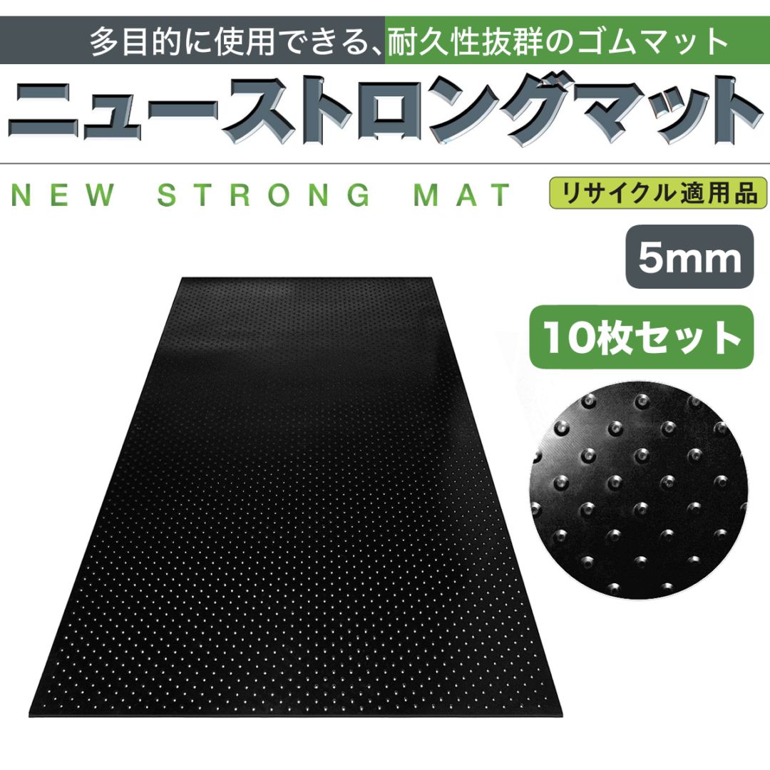 敷鉄板　5×10　 新品 国産敷鉄板 22mm×5'×10'｜資材館.com