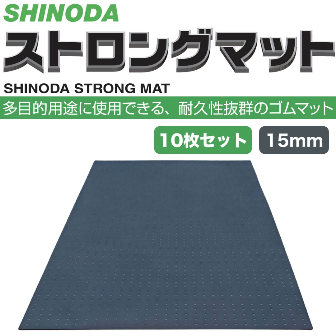 中古】敷鉄板 22mm 3x6 (吊り穴あり）※1枚あたりの価格です。 NAMBU SHOP