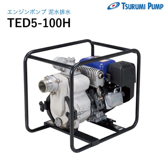 荏原製作所 一般工事排水用ポンプ22EX25.4S ナンブショップ本店