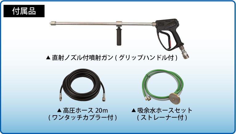 スーパー工業 高圧洗浄機 エンジン ディーゼル防音型 SEL-3617SSN3【廃番】