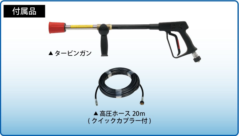 スーパー工業 高圧洗浄機 モーター SAR-2020N3