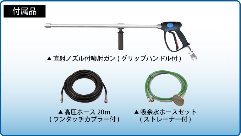 スーパー工業 高圧洗浄機 エンジン ディーゼル防音型 SEL-1450SSN4