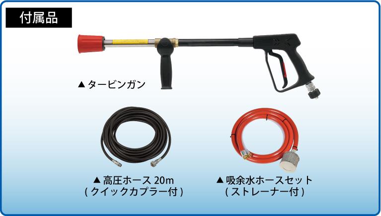 スーパー工業 高圧洗浄機 エンジン 防音型 SEV-2108SSR ラインストレーナー付