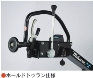 三笠産業 バイブレーションローラー 超低騒音 MRH-603DS-SS ホールドトゥラン