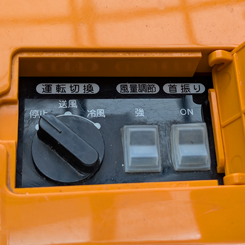 スポットクーラー スイデン SS-25DG-1【中古】