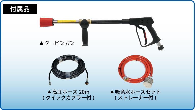 スーパー工業 高圧洗浄機 エンジン 防音型 SEV-1620SS