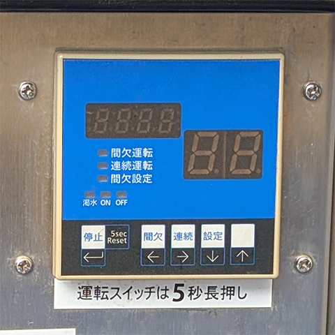 ミスト発生機 やまびこWM-1002/B【中古】