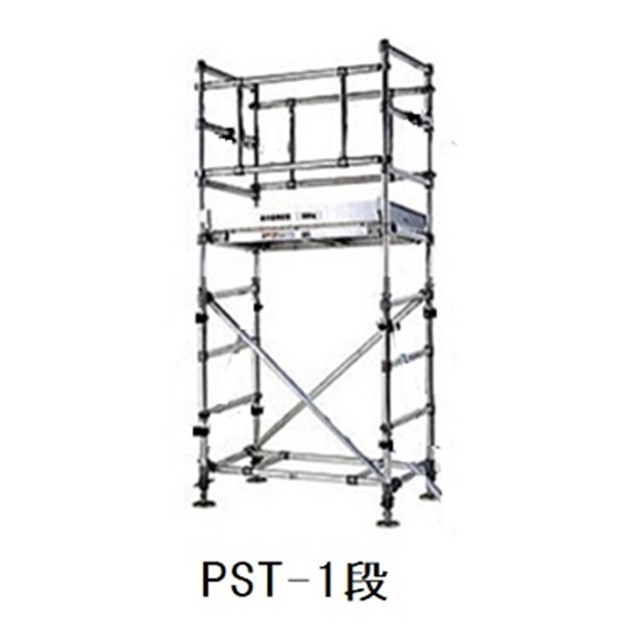 中古】アルミローリングタワー ベース付 ピカ PST-1AB NAMBU SHOP